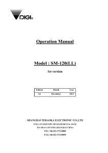 sm120-manual