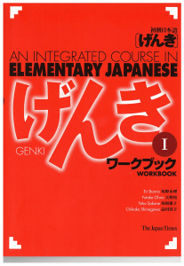 Genki I Workbook Elementary Japanese Cou
