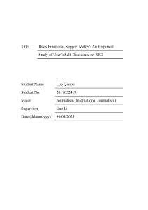 Does Emotional Support Matters? An Empirical Study of Users' Self-Disclosure on RED