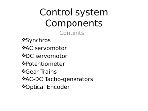 control system component
