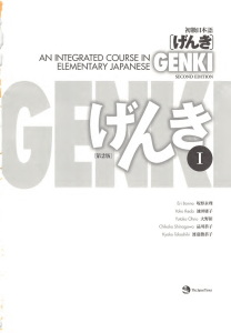 Genki - Elementary Japanese I text (1)