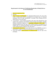 LRD-06-Annex-01-Requirements-Renewal