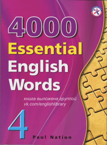 4000 Essential english words 4