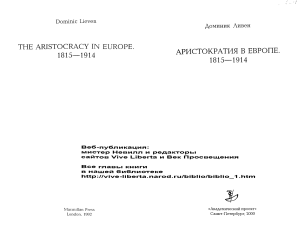 aristocraty europ d-liven