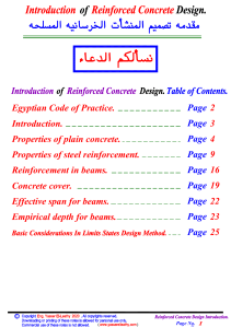 01- Introduction For Reinforced Concrete Design (2020)