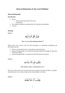 Quranic progression
