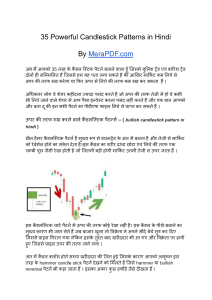 35 Powerful Candlestick Patterns in Hindi