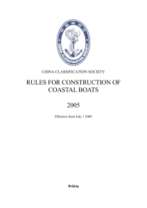 RULES FOR CONSTRUCTION OF COASTAL BOATS 2005 (1)