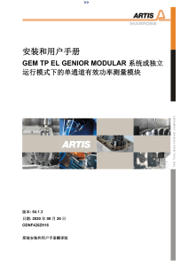 20200826 ODNF420ZH16 INSTALLATION USER MANUAL GEMTMUTPEL