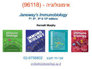 1-Introduction and immediate innate immunity 2022
