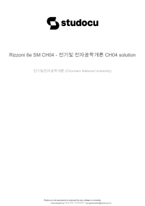 rizzoni-6e-sm-ch04-전기및-전자공학개론-ch04-solution