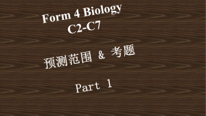 Form 4 Biology Part 1