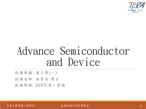 Semiconductor and Device  20230824