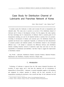 Case Study for Distribution Channel of Lubricants and Franchise Network of Korea