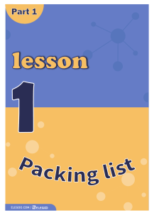 1.1 Packing List