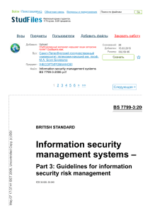 1-Information security management systems BS 7799-3-2006