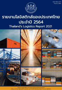 NESDEC data about Logistics in Thailand 2023