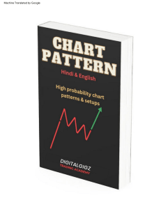 Chart Pattern Hindi - New