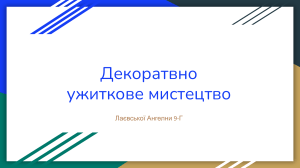 Презентация без названия