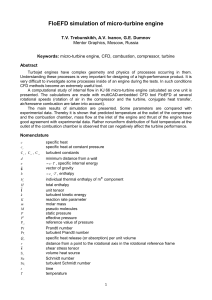 Trebunskikh  -FloEFD simulation of micro-turbine engine