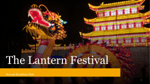 lantern festival (1) (1)