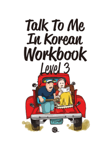 Talk to Me in Korean Workbook - Level 3