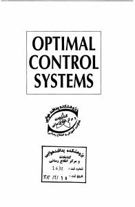optimal control systems