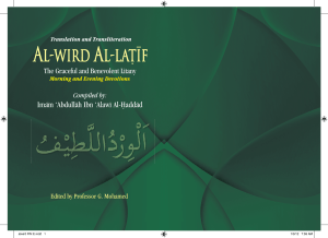 Al-Wird-Al-Latif