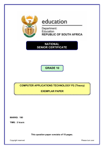 Computer Applications Technology Grade 10 exam paper