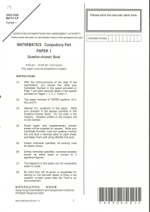 E2023-DSE-MAT-I