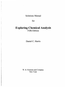 최신분석화학 Daniel C. Harris 5판 솔루션