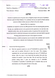 Adv-Account-may-17-question-paper