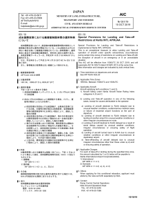 FILE RJAA AIC 051 19.pdf THA06401 20APR2022 (20APR 1148)