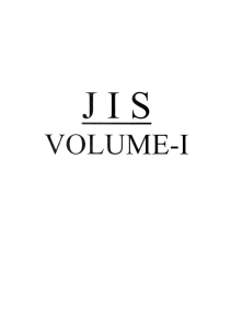 JIS Vol 1