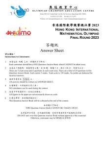 HKIMO-Final AnswerSheet 2023