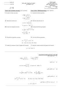 82401 - electronique