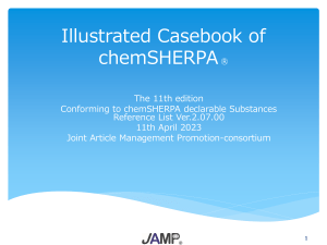 chemSHERPA-AI SAMPL REFERENCE DWG Ver2.07.00 E