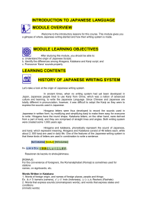 INTRODUCTION TO JAPANESE LANGUAGE.docx 1