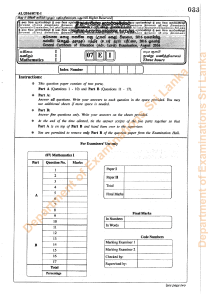 Sri Lanka GCE A/L Mathematics Exam Paper 2016