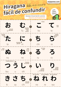 hiragana-facil-confundir-a3