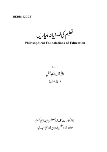 Philosophical foundation of education