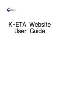 K-ETA User Guide English