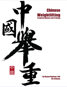 chinese weightlifting techincal mastery and training