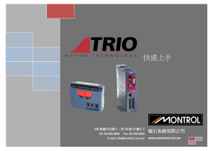 Trio-快速上手 MC403-Z