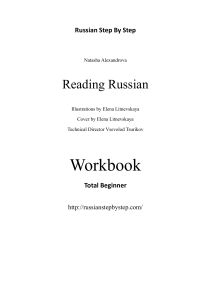 451800499-Russian-Step-by-Step-pdf