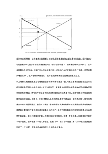 BECO3010双轨制Final Project