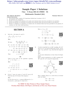 CBSE Class 10 Maths Sample Paper 1 Solutions