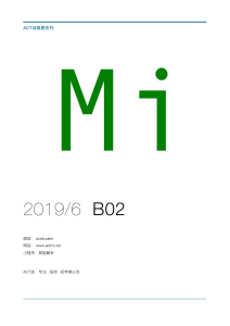 B02 2019-6