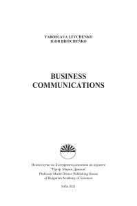 Business Communications Britchenko