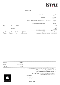 REDINGTON SAUDI ARABIA